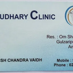 Choudhary piles Clinic Aburoad