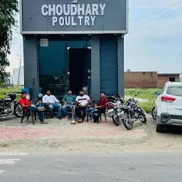 Choudhary poultry feed & medicines