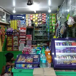 Chourasia Store