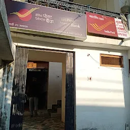 Chowari Sub Post Office