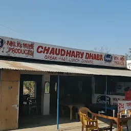 Chowdhary Dhaba