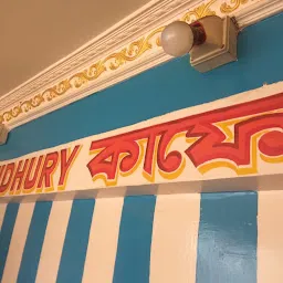 Chowdhury Cafe