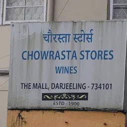 Chowrasta Stores, Wine Shop
