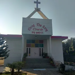 Christ The King Church Naya Gaon