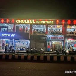 Chulbul Furniture & Lighting