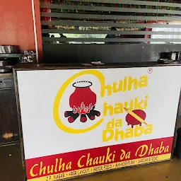 Chulha Chauki Da Dhaba | Mahadevapura Restaurant