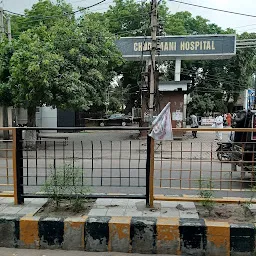 Churamani Multispeciality Hospital