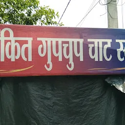 Chutki Mithai Bhandar