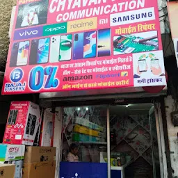 Chyavan Rishi Communication