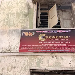 Cine Star Entertainment Private Limited