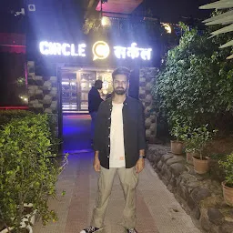 Circle Garden Cafe and Lounge
