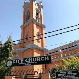 City Church ( C.N.I )