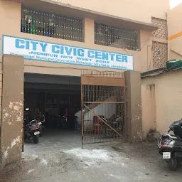 City Civic Center Jodhpur