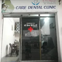 CITY Dental Clinic Abu Road Raj.