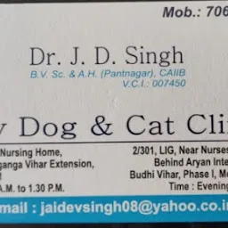 City Dog & Cat Clinic