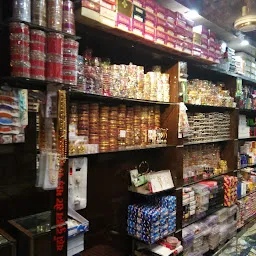 City Gold Shop Gany Market Gaya Bihar