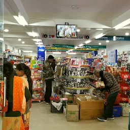City Grocery Bazaar