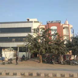City Hospital alwar