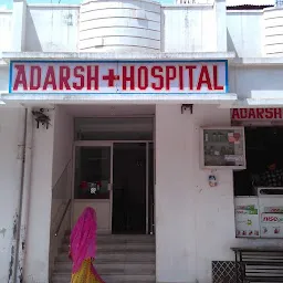 City Hospital Jodhpur