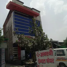 City Hospital & Ultrasound Center