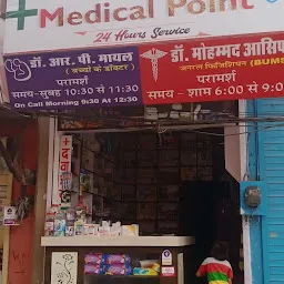 City Medical Store