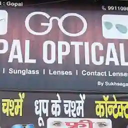 City opticals