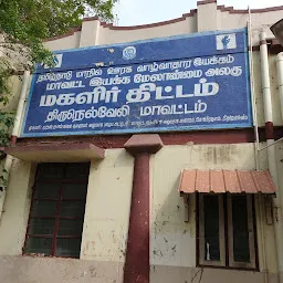 City Police Commisioner Office