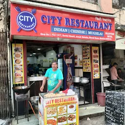 City Restaurant