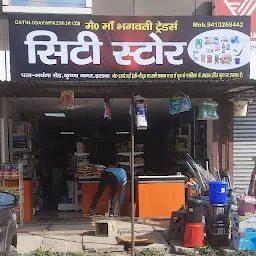 City store (maa bhagwati traders )