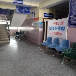 Civil Hospital Chowari