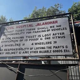 Civil Hospital, Jalandhar