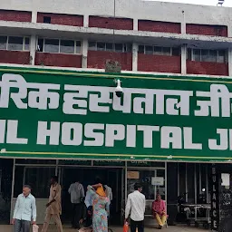 CIVIL HOSPITAL, JIND