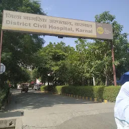 Civil Hospital Karnal