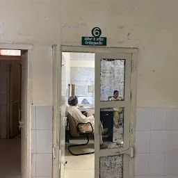 Civil Hospital, Kharar