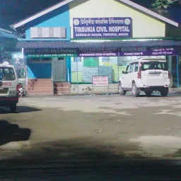 Civil Hospital New Complex, Tinsukia