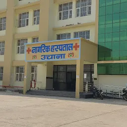 Civil Hospital Uchana
