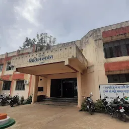 Civil Surgeon Office, Chatra