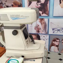 Classic optical center