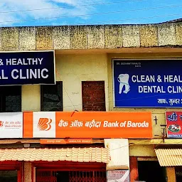 clean(क्लीन) n healthy(हेल्दी) dental clinic jagdalpur