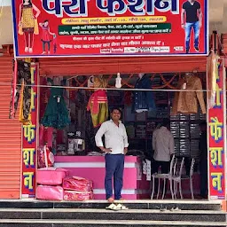 Pari Fashion Cloth shop