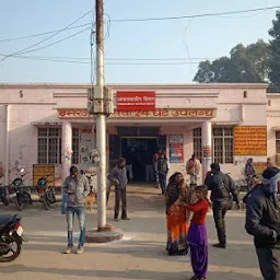 CMO Office, Azamgarh