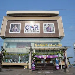 CMR Shopping Mall