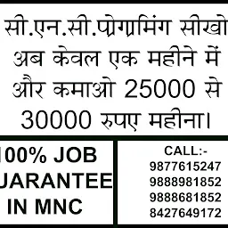 CNC PROGRAMMING TRAINING CENTRE IN LUDHIANA