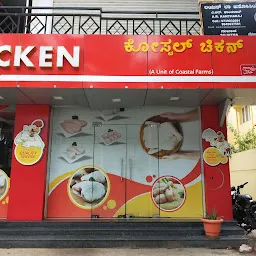 Coastal Chicken Mysore