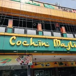 Cochin Majlis Food Mall