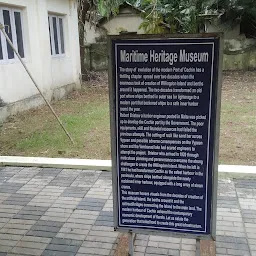 Cochin Port Maritime Heritage Museum