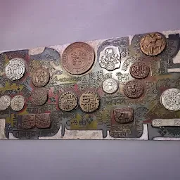 Coin Museum (Shanti-Krishna Museum of Money and History)