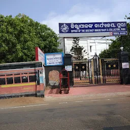 Collector & District Magistrate's Office, Puri
