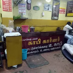 College Bhavan Coffee Corner