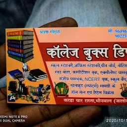 College Books Dipo Bhinmal